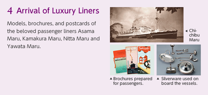 4:Arrival of Luxury Liners