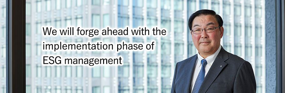 We will forge ahead with the implementation phase of ESG management