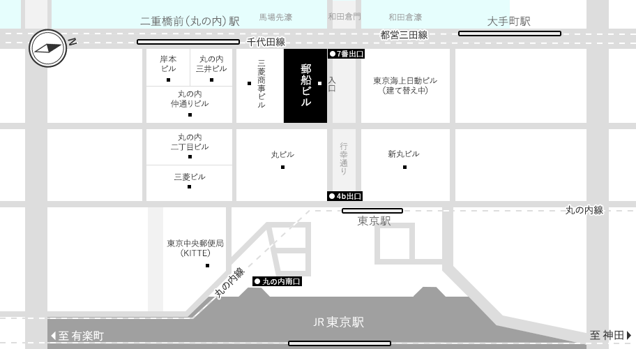 日本郵船株式会社の本店、郵船ビルまでの地図。JR「東京駅」からの道順を記載しています。